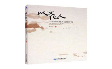 小班教案语文教案5篇