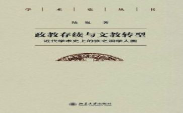 高二年级语文教学工作总结7篇