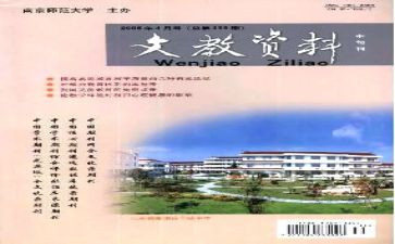 2024高三语文教学计划参考8篇