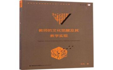 语文教师见习期工作总结6篇