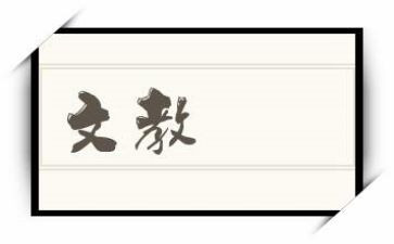 2024年小学语文教师培训心得体会参考6篇