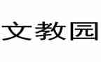 语文教研课心得体会推荐8篇