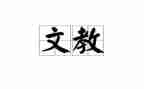 2024年语文教学总结参考6篇