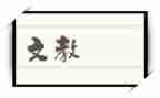 2024年小学语文教师培训心得体会参考6篇