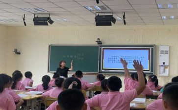 语文课文读后感6篇