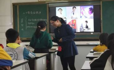 人教版小学语文课文教案7篇
