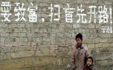 假文盲作文400字5篇