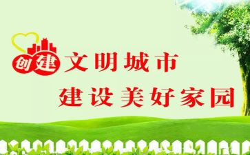 文明出行倡议书最新5篇