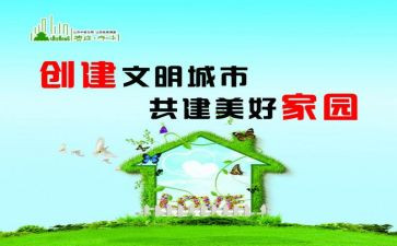 文明礼仪讲话稿优质7篇