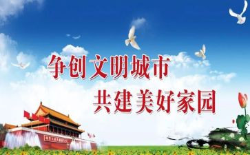 文明礼仪的心得体会800字7篇