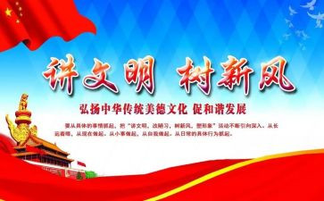 小学文明礼仪之星主要事迹300字推荐7篇