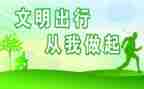 文明少年事迹精选7篇