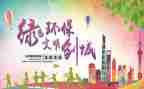 讲文明讲礼貌的演讲稿最新7篇