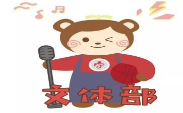社区的文体工作计划8篇