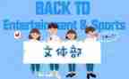 2023文体活动工作总结7篇