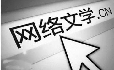 文学类读书心得6篇