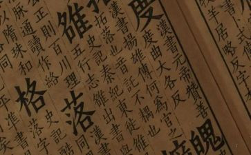 文学读书心得7篇