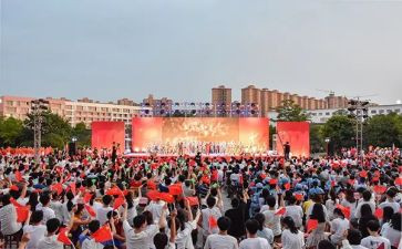小学元旦文艺活动方案5篇