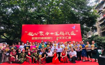 大学文艺秀活动总结5篇