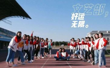 文艺组工作计划5篇