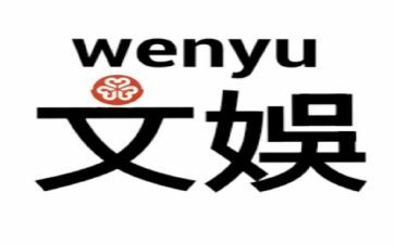 文娱部部工作计划最新7篇