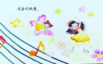《我》优秀作文600字7篇
