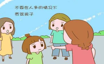是我的错作文600字优质5篇