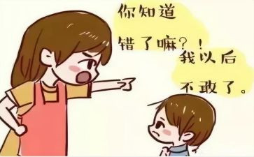 是我的错作文600字推荐5篇