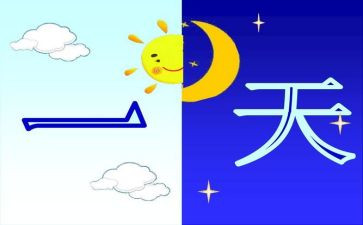 我的一天初中作文600字6篇