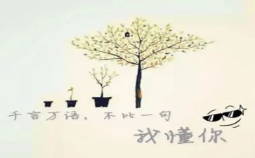 父母我懂了作文8篇