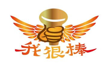 其实我很棒作文7篇