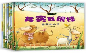 其实我很棒作文优秀5篇