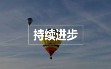 书是人类进步的阶梯作文800推荐6篇