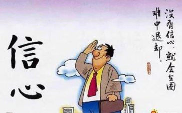 我可以读后感最新6篇