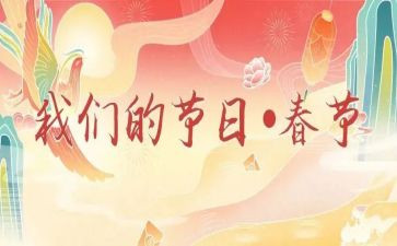 我们的节日端午作文5篇