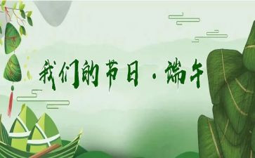 我们的节日六一儿童节作文7篇