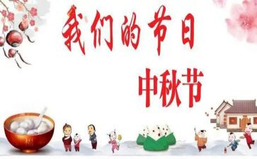 学校我们的节日活动总结5篇