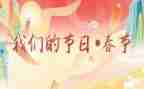 我们的节日端午作文5篇