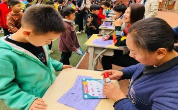 《新学期我能行》作文5篇