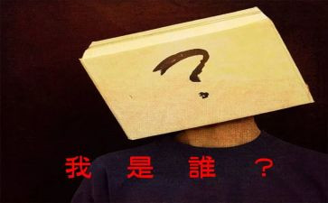 我是谁作文400字参考5篇