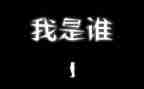 我是谁作文400字精选6篇
