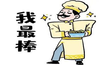 演讲我最棒的演讲稿最新7篇