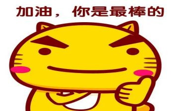 演讲我最棒的演讲稿6篇