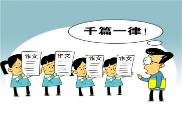 爷爷我想对你说作文5篇