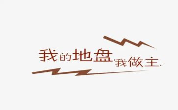 我的作文我做主的作文精选8篇