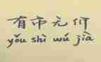 友谊无价作文模板8篇