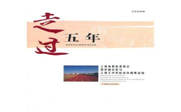 五年级语文下册优秀教案5篇