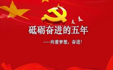五年级作文的启示作文7篇