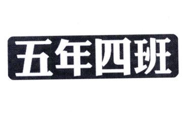 写我的同学作文五年级作文5篇