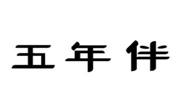 五年级数学下册工作计划6篇